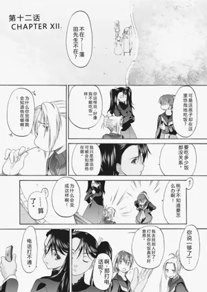 第247頁圖