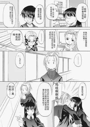 第250頁圖