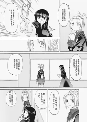 第251頁圖