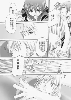 第254頁圖