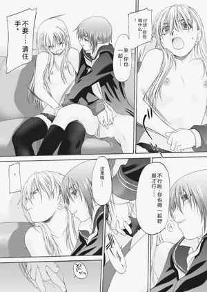 第259頁圖
