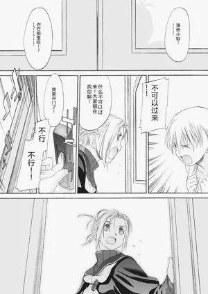 第265頁圖