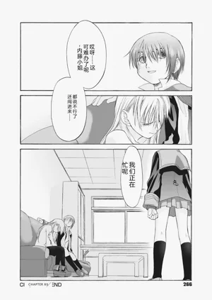 第266頁圖