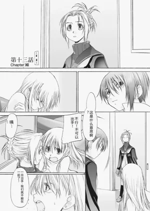 第267頁圖
