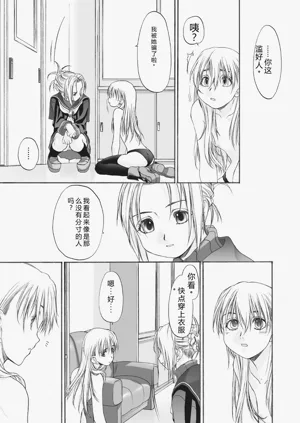 第269頁圖