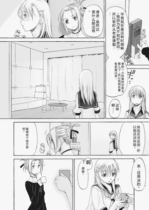 第276頁圖