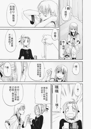第277頁圖