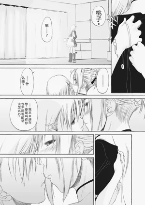 第279頁圖