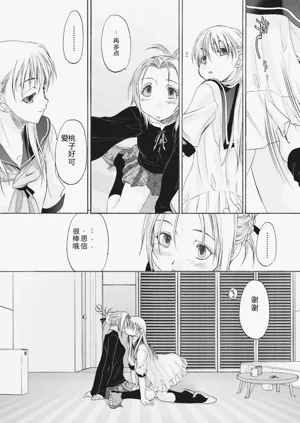 第282頁圖
