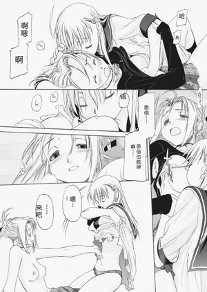 第284頁圖