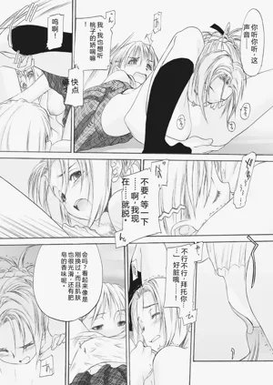 第287頁圖