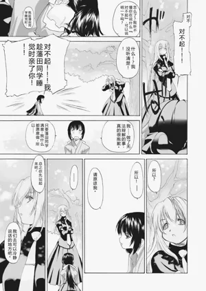 第29頁圖