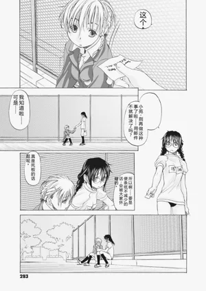 第293頁圖