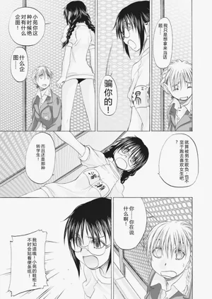 第297頁圖