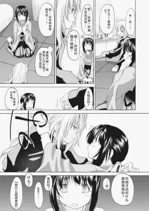 第31頁圖