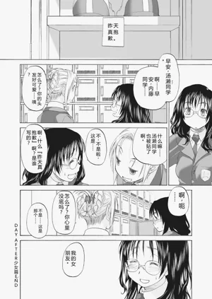 第310頁圖