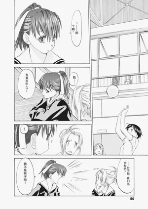 第50頁圖