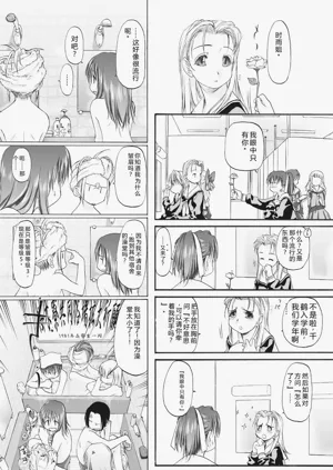 第53頁圖