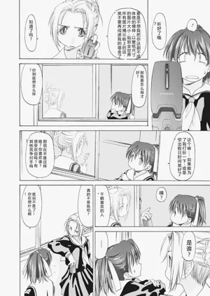 第54頁圖