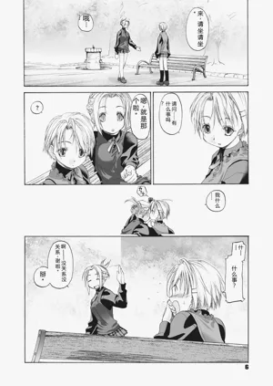 第6頁圖