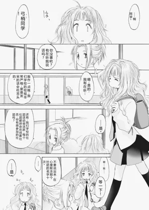 第70頁圖