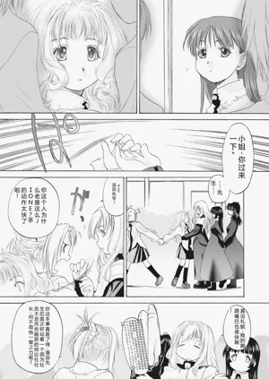 第73頁圖