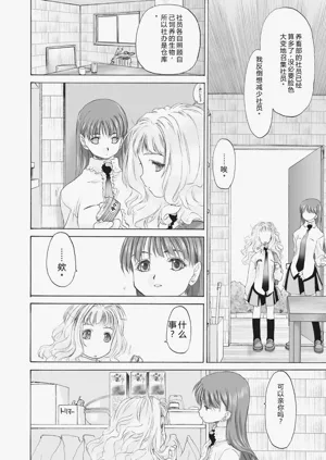 第76頁圖