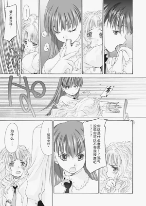 第79頁圖