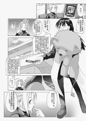 第8頁圖