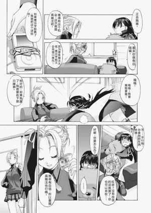 第9頁圖