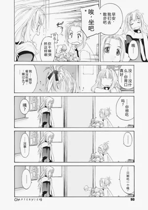 第90頁圖