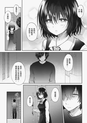 第103页图