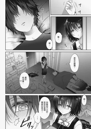 第106页图