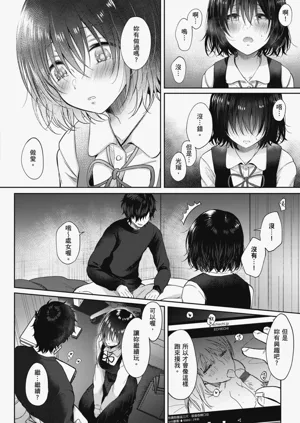 第112页图