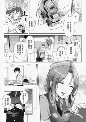 第13页图