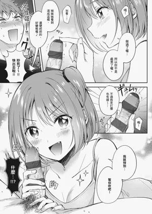第143页图