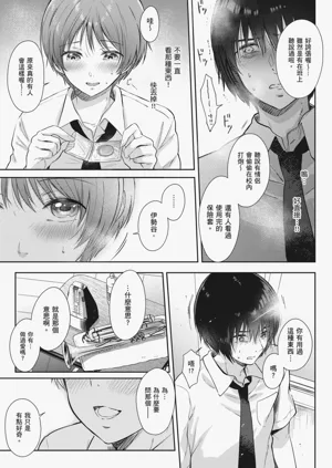 第173页图