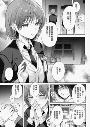 第197页图