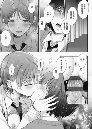 第209页图