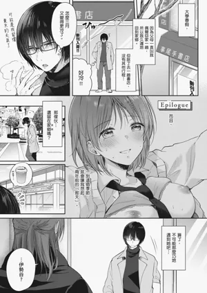 第217页图