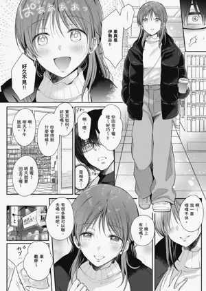 第218页图