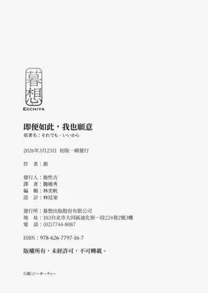 第240页图