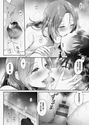 第54页图