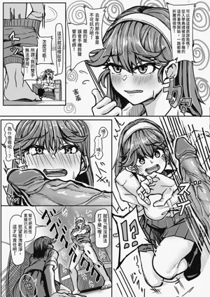 第149頁圖