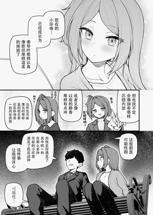 第10頁圖