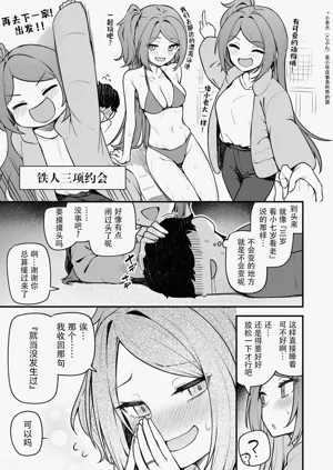 第12頁圖