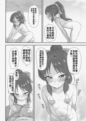 第19頁圖