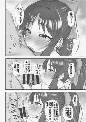 第23頁圖