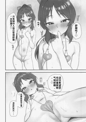 第25頁圖