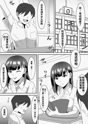 第37页图